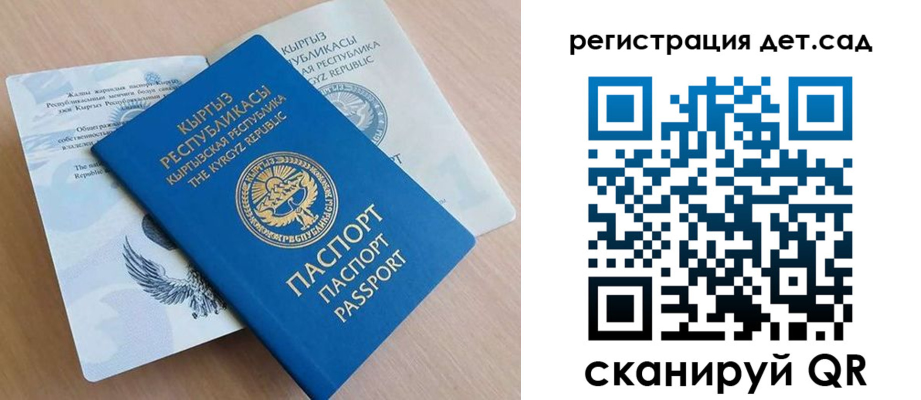 регистрация в Вытегре
