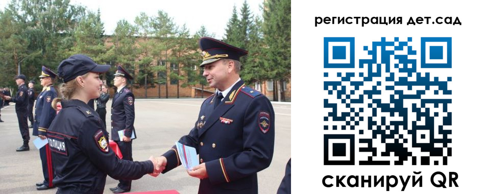 прописка в Вытегре