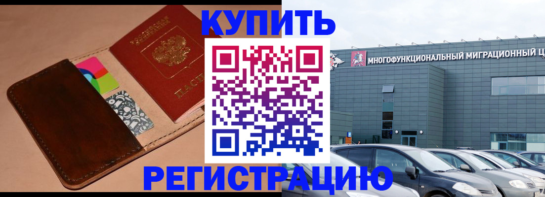 прописка поиск в Вытегре