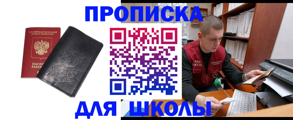 где прописаться в Вытегре