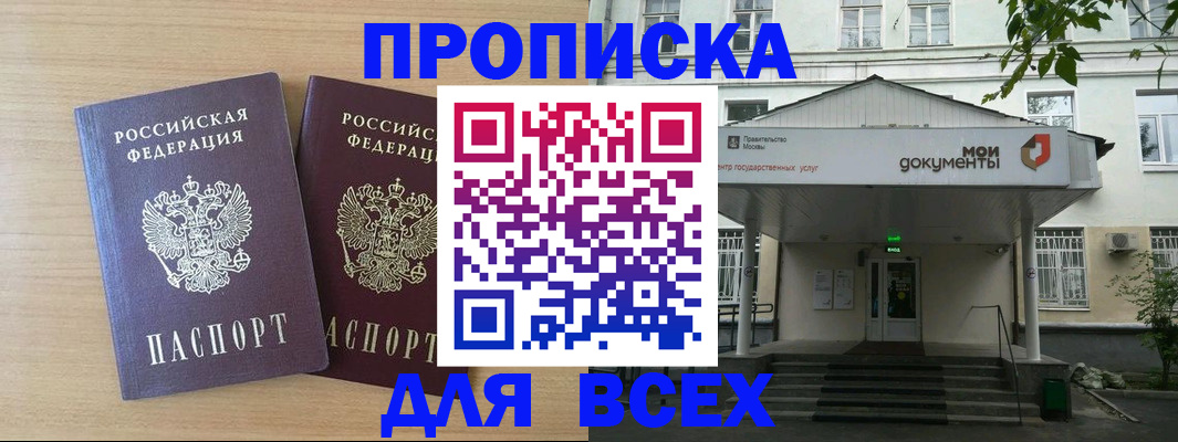 где прописаться в Вытегре